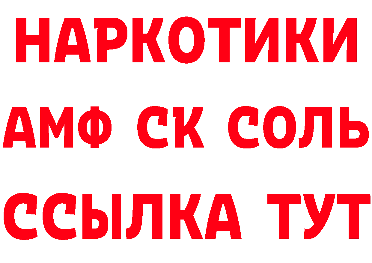 Кетамин VHQ рабочий сайт дарк нет mega Комсомольск